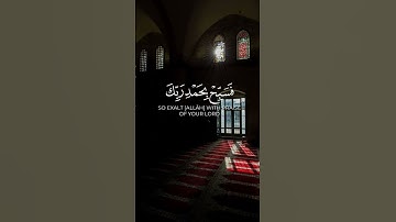 سورة الحجر {97-99}      #عبدالباسط_عبدالصمد