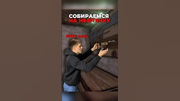 друг НОВИЧОК😂 #klyowa #rustgame #rust #раст #растигра #видеоигры