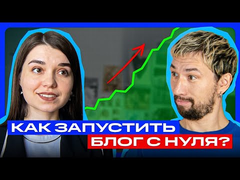 How to Get Views: YouTube Algorithm Secrets and Life Hacks | Mowavic's Expert Podcast