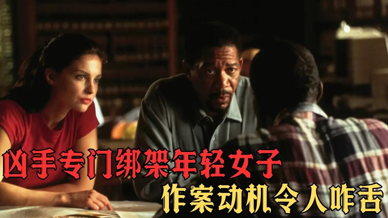 警官亞歷克斯為救姪女踏上追兇之路，唯一倖存者指認面具狂魔卡薩諾瓦，一場驚心動魄的追捕正式展開#movie #影视聚焦 #影视解说 #film #精彩影视 #電影