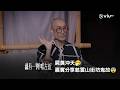《晚吹 - 總有一瓣喺左近》屍臭沖天🤧 嘉賓分享慈雲山街坊鬼故😨