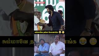 Yow சமமவ எனன பதத தபப தபப பசவஙக Radikaa