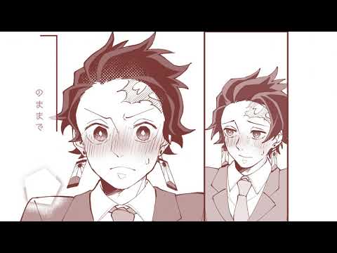 【手描き】煉炭でか.い.し.ん.の.い.ち.げ.き.!【鬼滅】