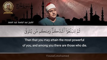 ليتني استطيع التعبير !! تلاوة هادئة , ذهبية تدخل القلب بلا استئذان 👌💔 |