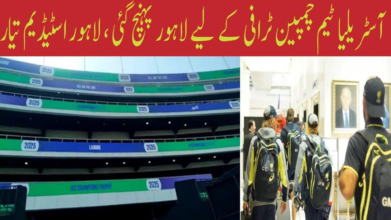 Pak Vip Protocol Australia Team Arrival Lahore & VIP security Protocol | Pak Team Today ...