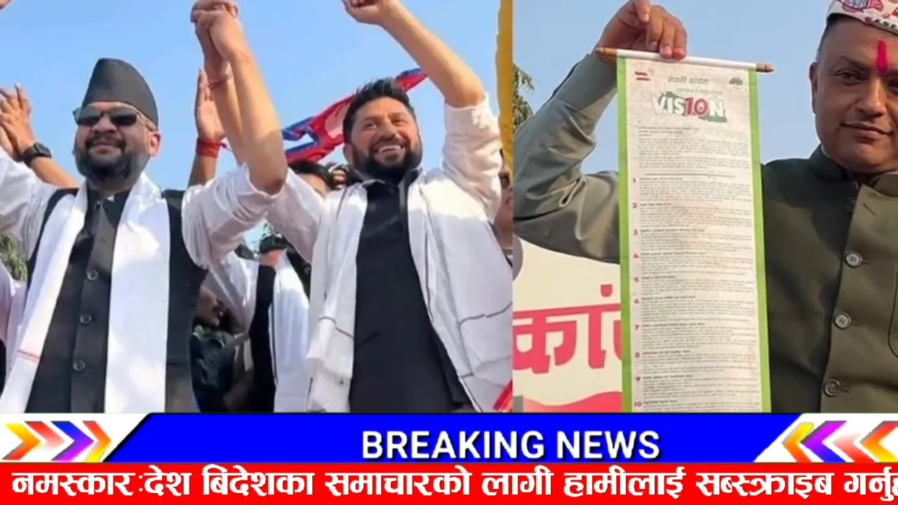 निर्वाचनकै मुखैमा! Evening nepali news | nepali samachar live | balen shah news | nepali samachar