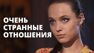 Угрозы, кинки, фетиши! – Любовь на выживание