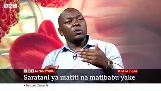 Matangazo ya Dira ya Dunia TV