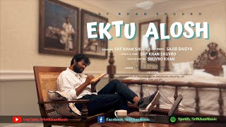 Ektu Alosh - একটু অলস | Srf Khan Shuvro | Soft Mellow Song | Official Music Video #BanglaSoftSong screenshot 5