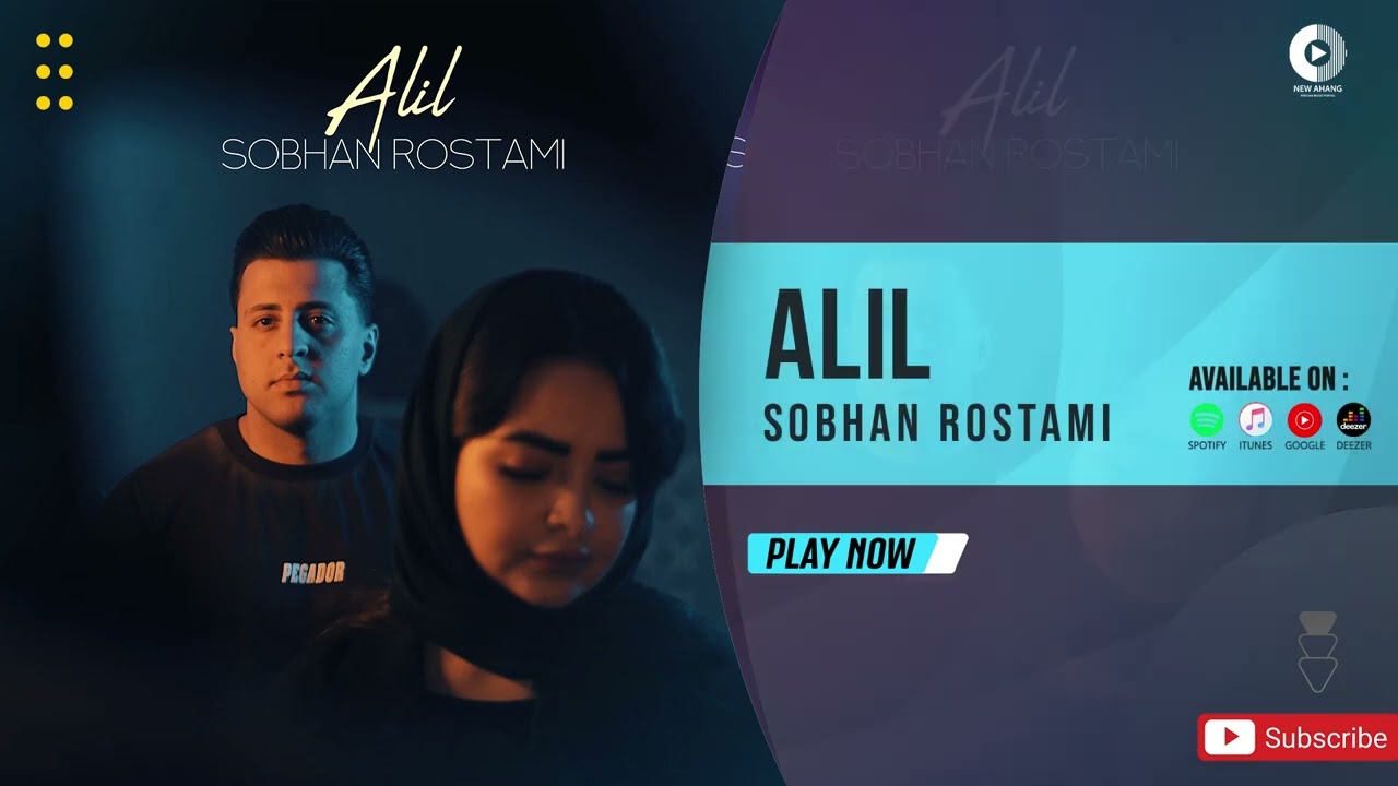 Watch Sobhan Rostami - Alil | OFFICIAL AUDIO TRACK سبحان رستمی - الیل on YouTube Watch Sobhan Rostami - Alil | OFFICIAL AUDIO TRACK سبحان رستمی - الیل on YouTube