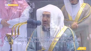 ليلة الختام ما أشجاك تلاوة خاشعة رائعة للشيخ بندر بليلة لسورة ص كاملة | ليلة 30 رمضان 1442