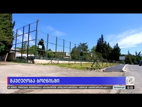 მკვლელობა ბოლნისში