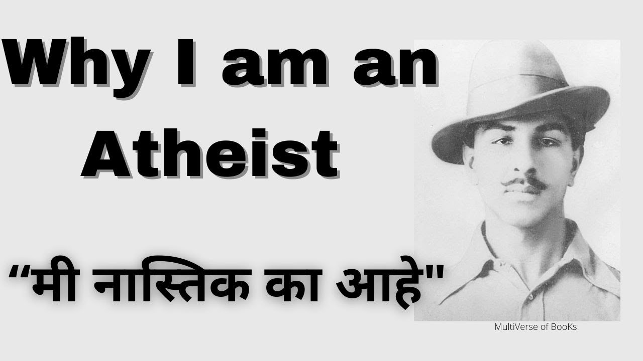 Why I am an atheist मी नास्तिक का आहे Shaheed Bhagat Sing Marathi