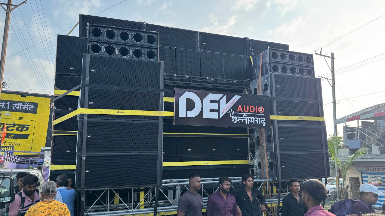 Dev Audio Chattisgarh 