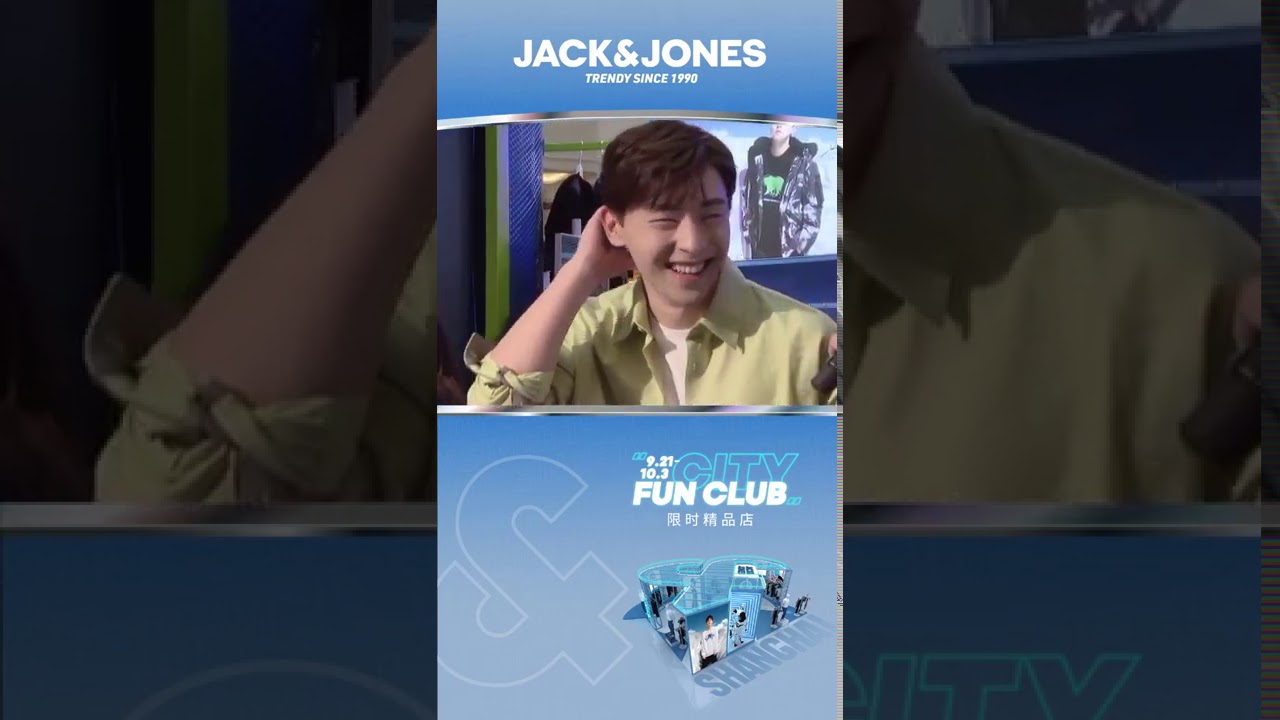2020.09.26 등륜 Jack & Jones 행사 Deng Lun Jack & Jones Event vers.2