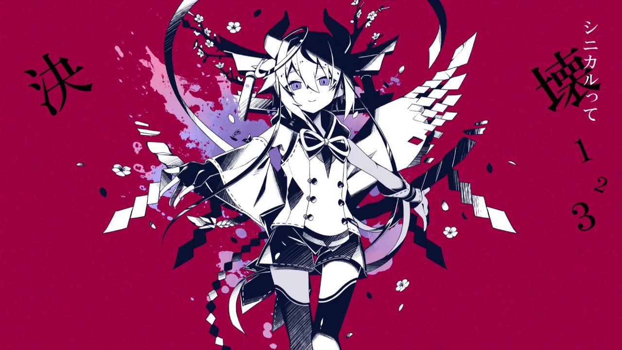 アンヘル (Ángel) - Vocaloid Lyrics Wiki