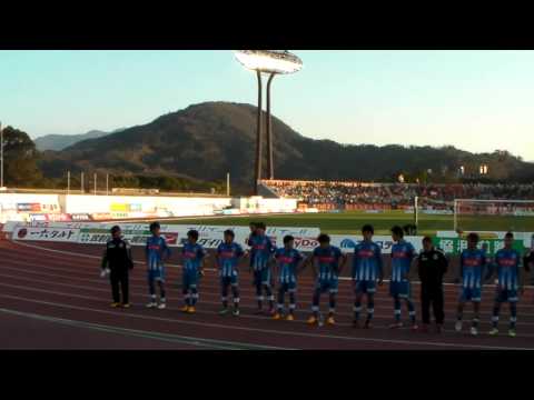 モンテディオ山形vs愛媛FC　 終了後選手挨拶