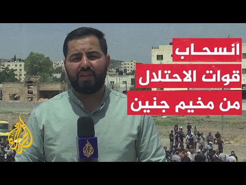 ارتفاع عدد شهداء العملية العسكرية الإسرائيلية بجنين إلى 12 شهيدا
