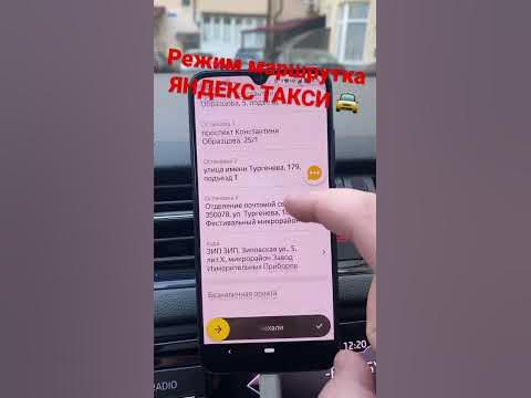 Яндекс Go — заказ поездок онлайн