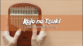 Kojo No Tsuki the Moon Over The Ruined Castle  Kalimba Cover With Number U0026 Letter Notations
