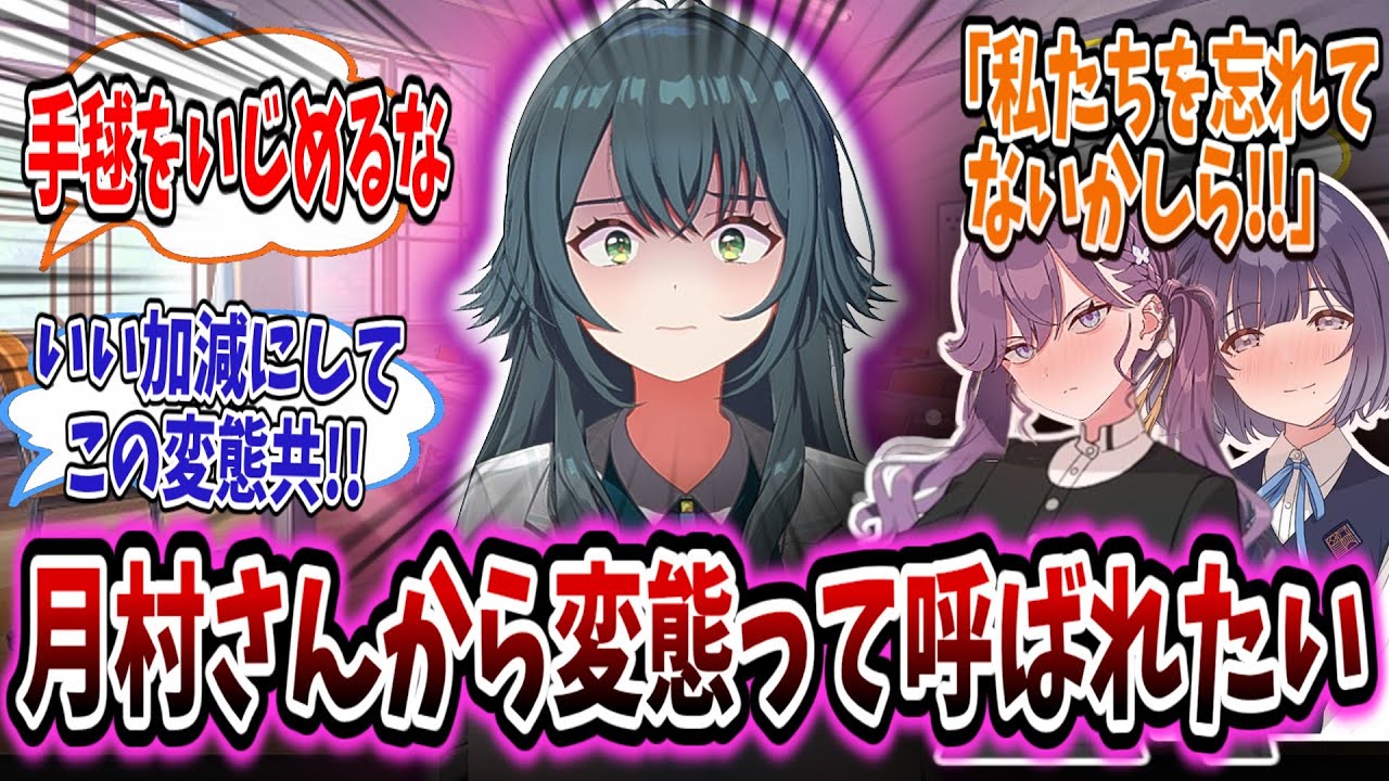 変態Pの魔の手が手毬に迫るものの、手毬狂のお2人は止めるどころか変態と編隊して内に秘めたパトスを解放してしまうスレ【学園アイドルマスター/学マス/月村手毬】