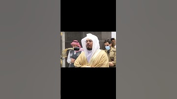 تلاوة خاشعة من فضيلة الشيخ أ.د.#ياسر_الدوسري من آواخر سورة الحشر