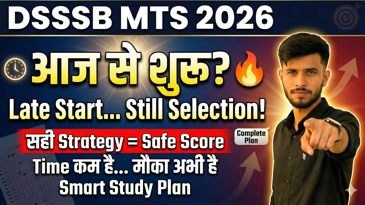 DSSSB MTS Exam Date 2026 | DSSSB MTS Syllabus 2026 | DSSSB MTS Cut Off 2026 | Preparation Strategy