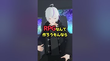 【Unity】マジで地獄なこと【Vtuber/ゲーム作り方】#Shorts