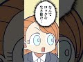 【まとめ】力が欲しいか？
