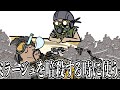 【APEXアニメ】親切だけど普通にアウトなオクタン【えぺぺぺぺ！】