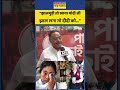 Bengal BJP President on TMC: “झालमुड़ी तो खाया मोदी जी झाल लगा तो दीदी को...” | #shorts #bjp #tmc