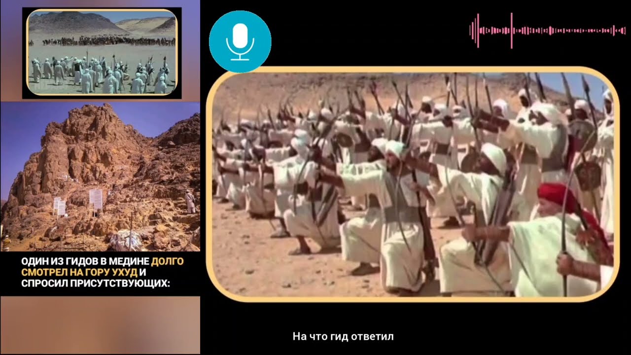 Кто они, ослушавшиеся Пророка?