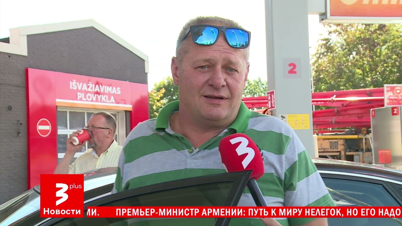 Новости TV3 Plus – 21 сентября 2023 года