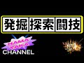【MH4G】ジンオウガ原種練習&G探索行きまする