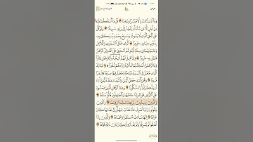 القارئ حمزة الجزائري الفرقان-الشعراء+النمل+القصص