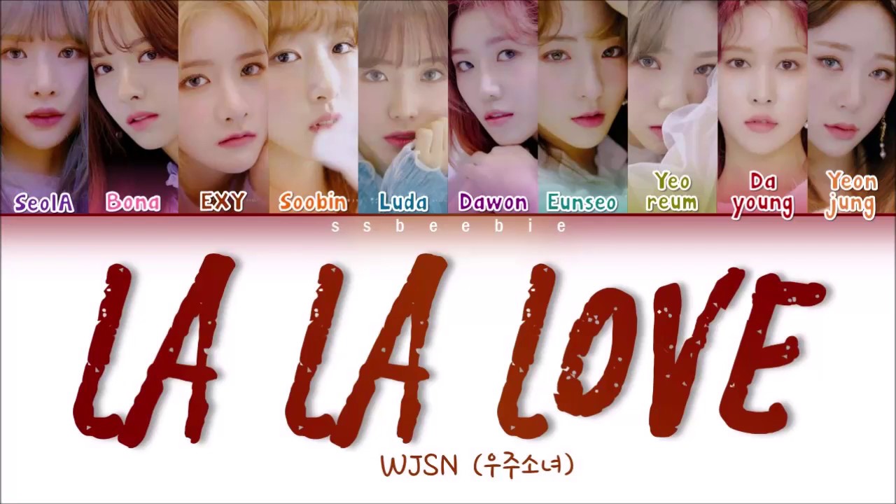 Wjsn 우주소녀 La La Love Color Coded Lyrics Han Rom Eng Youtube Wjsn 우주소녀 La La Love Color Coded Lyrics Han Rom Eng Youtube