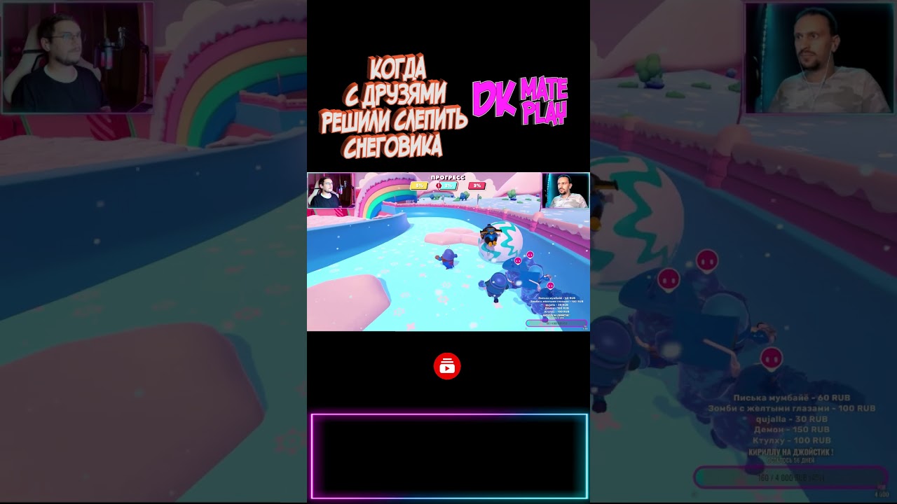 DKMATE SHORTS #69 ► НУ ЯСНО ДЕЛО СИНИНИЕ))) 