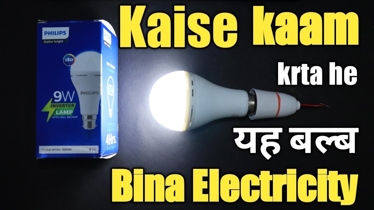 Rechargeable LED Bulb at Rs 90/piece, Inverter LED Bulb in New Delhi