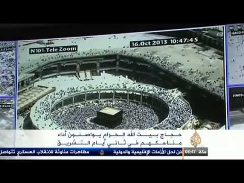 الحجيج يواصلون أداء مناسكهم في ثاني أيام التشريق