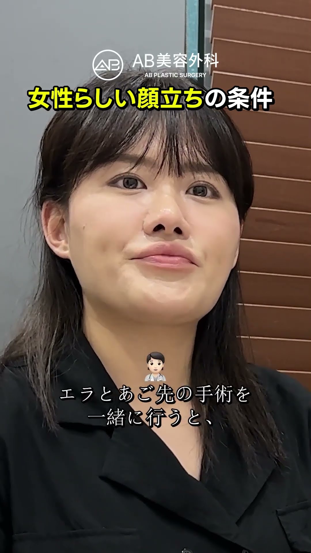 【韓国整形】女性らしい顔になるには？顔面輪郭の変化✨ #顔面輪郭 #shorts