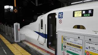 N700系2000番台　のぞみ192号東京行き　岡山駅発車