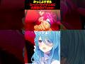 【ドラゴンボールZカカロット】超サイヤ人4の悟空おっきくてめちゃくちゃかっこいい✨ #ドラゴンボールZ #カカロット #vtuber #ユノミハナダ