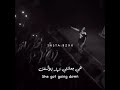 جعلتني أصبح مريض نفسي