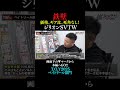 【鉄壁のベイトリール】価格、使用感、ギア比の選択肢。ジリオンSVTWに死角なし‼