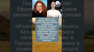 Ее выгнали из театра талисманов #новости #жизнь #шоубизнес #музыка #судьба #музыка #россия #shorts