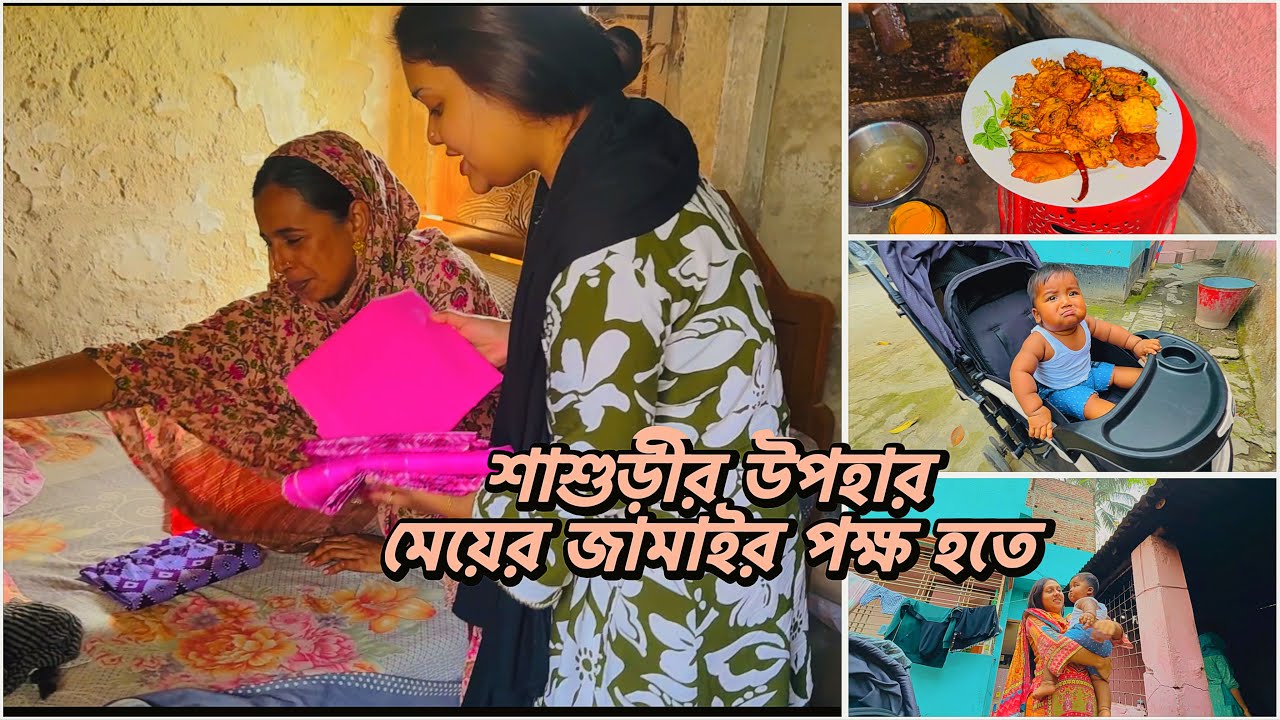 শাশুড়ী কে মেয়ের জামাই ঈদ এর উপহার কিনে দিলো!🔥#eid shopping vlog 