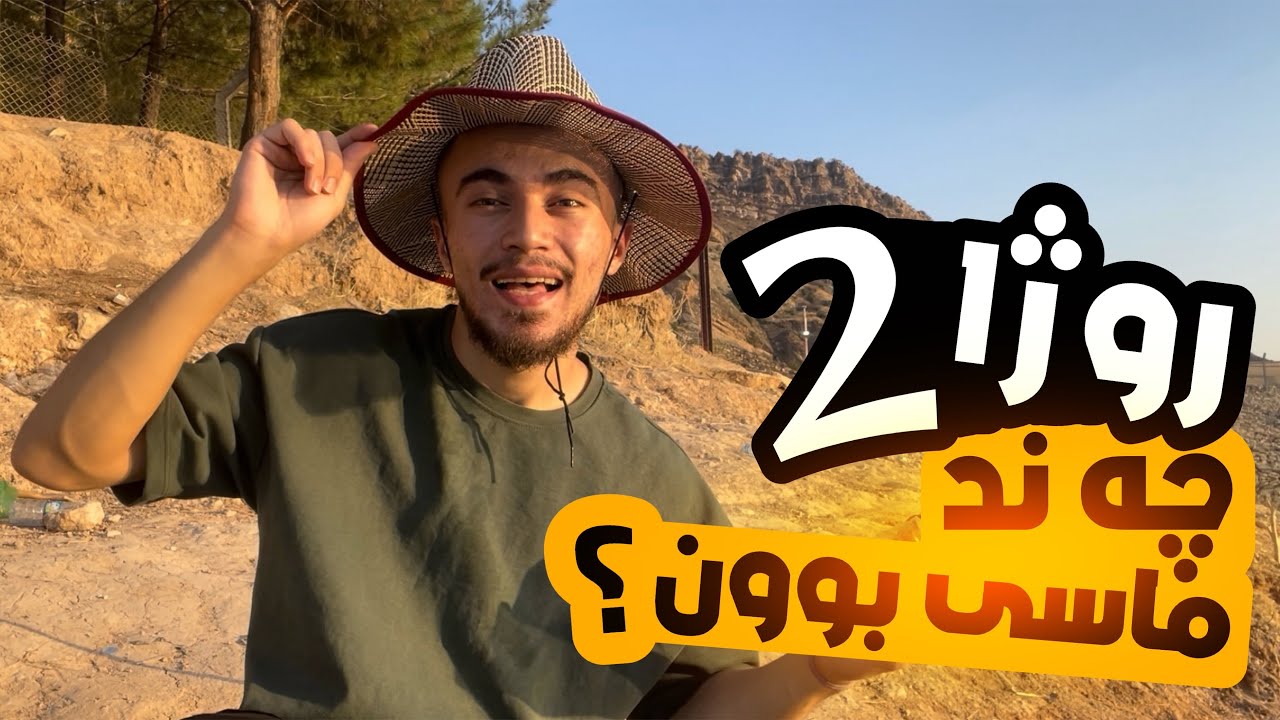 بيزاررر بووم ژ گرتنا ماسيا ولله 😑💔 !!