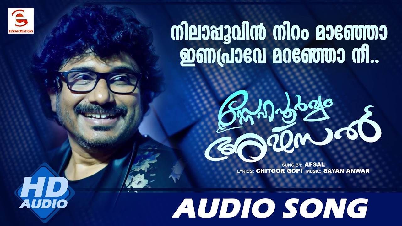 നിലാപ്പൂവിൻ നിറം മാഞ്ഞോ ഇണപ്രാവേ മറഞ്ഞോ നീ | Afsal | Sayan Anwar | Essem Shamseer