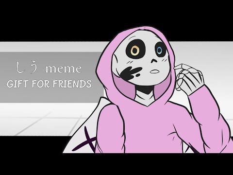 しう meme (Suck It Up meme) | 21K+ special | GIFT FOR FRIENDS