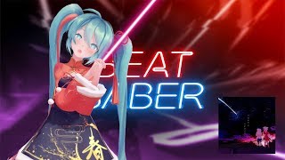 Beat Saber: うたかたよ いかないで